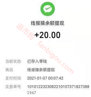 1610026446507886.png