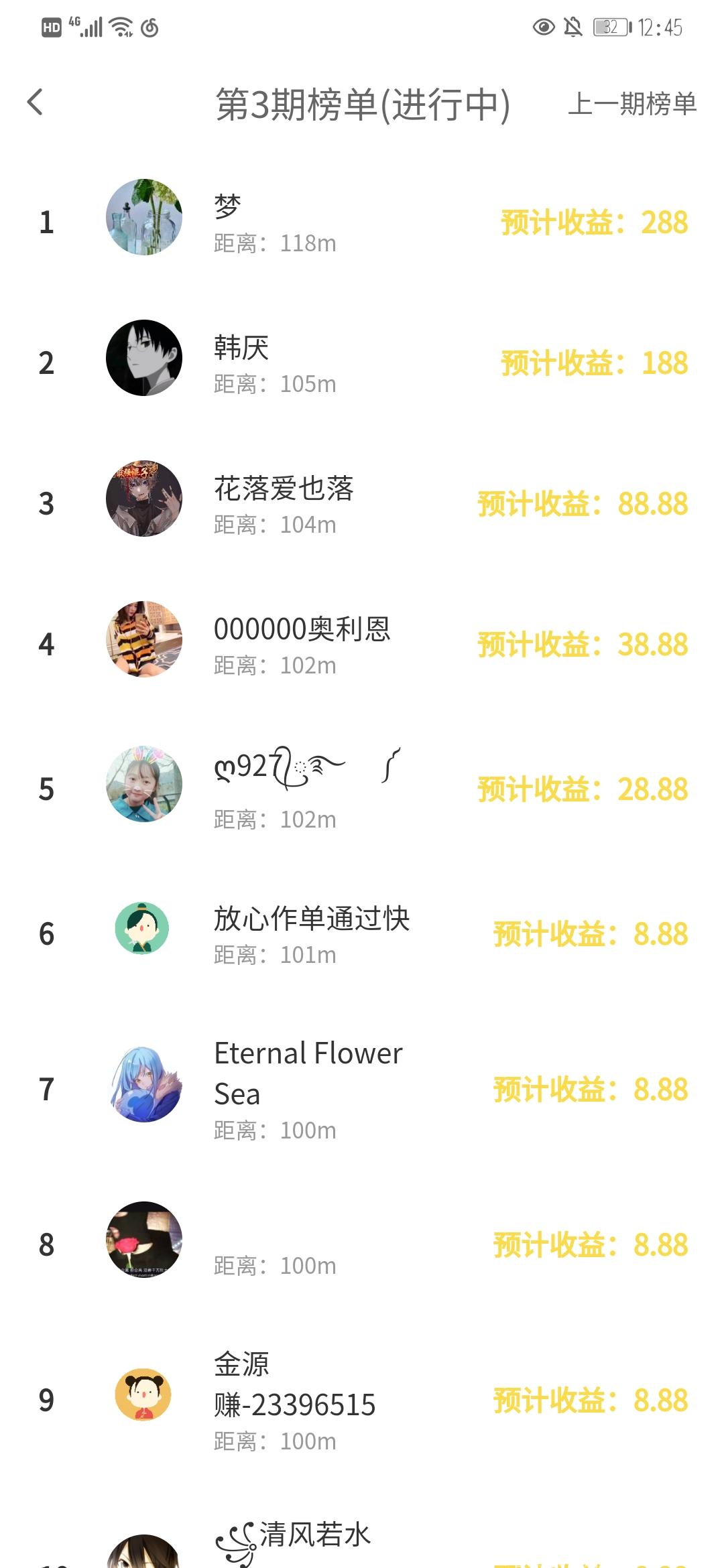 玄猫联合项目金源赚内测