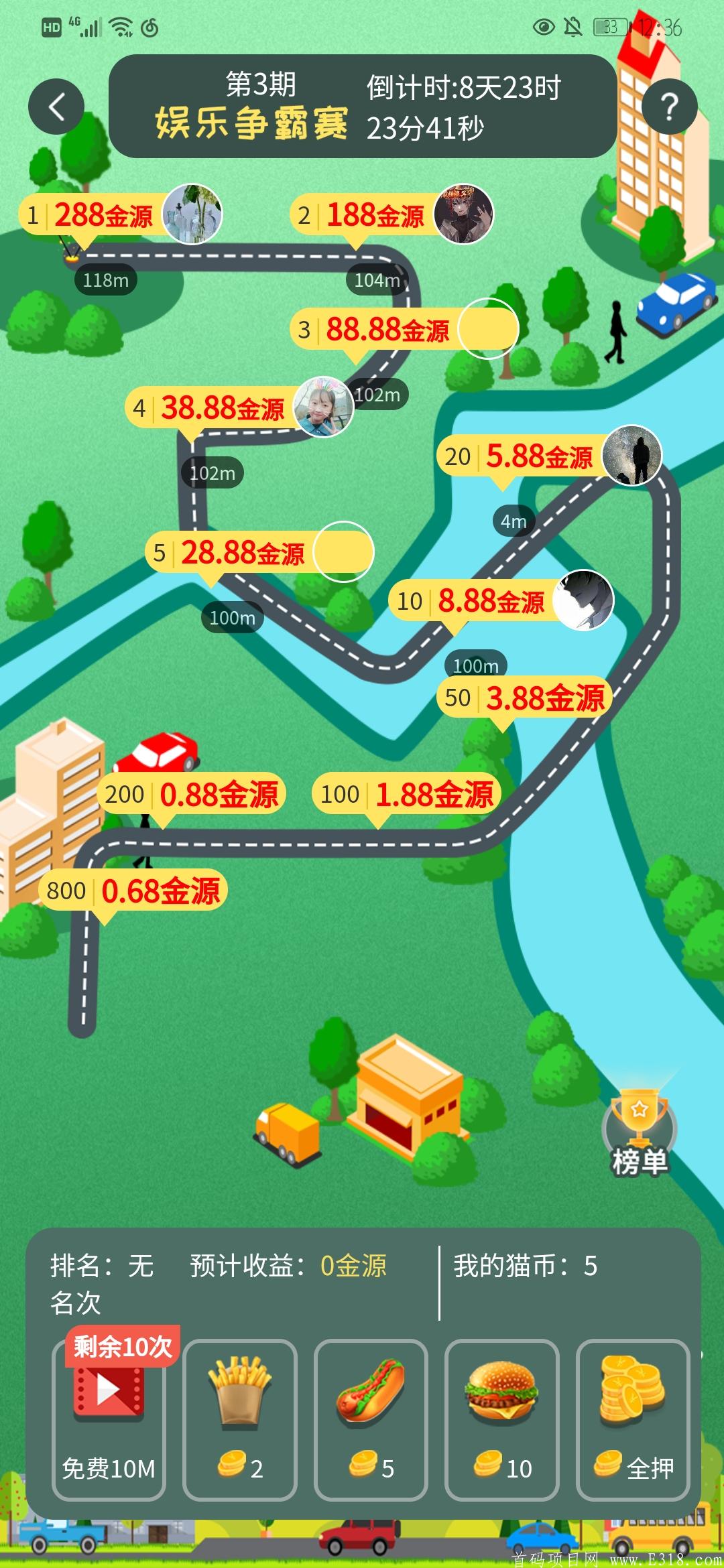 玄猫联合项目金源赚内测