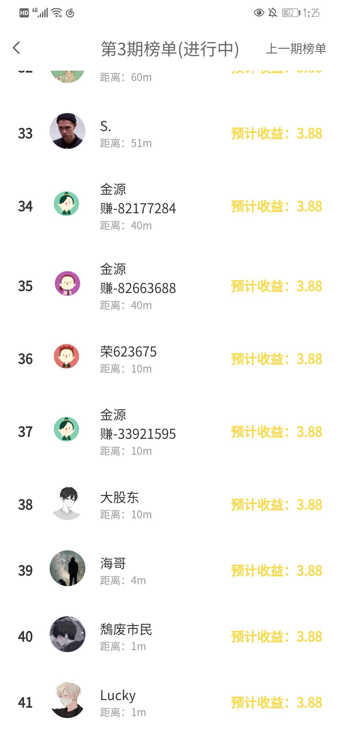 玄猫联合项目金源赚内测