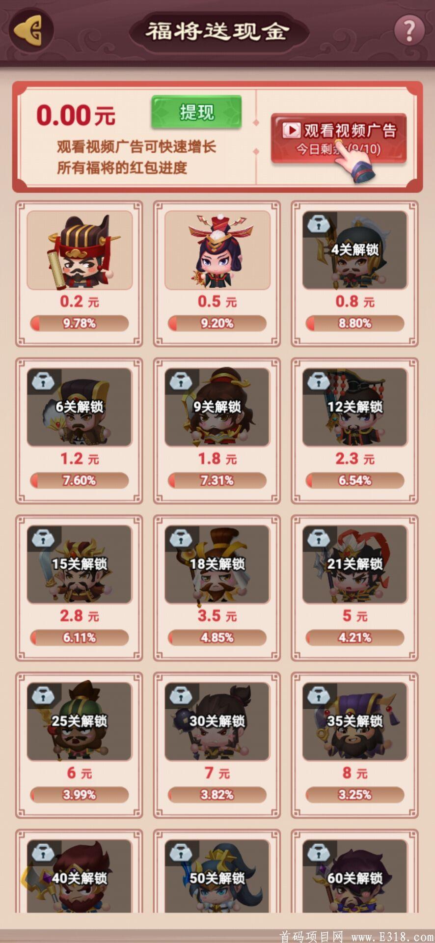 新一代貂蝉模式，暴力项目首码秦汉大乱斗，速度占位