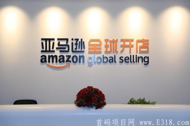 src=http___www.ceof.cn_data_attachment_portal_201904_12_174818r4oonhaidtaz6btm.jpg&refer=http___www.ceof.jpg 亚马逊全球开店—0撸注册送300元红包