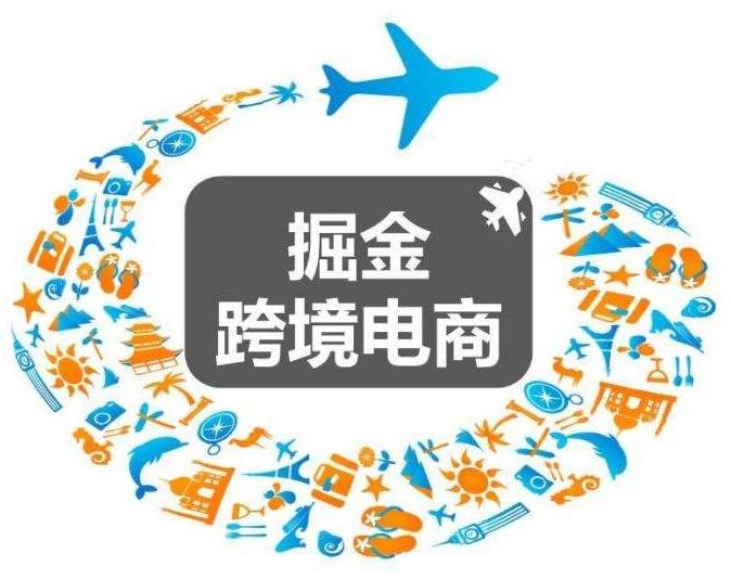 src=http___pics.homebi.com_articles_2019_05_03_7825834215836.png&refer=http___pics.homebi.jpg 亚马逊全球开店—0撸注册送300元红包