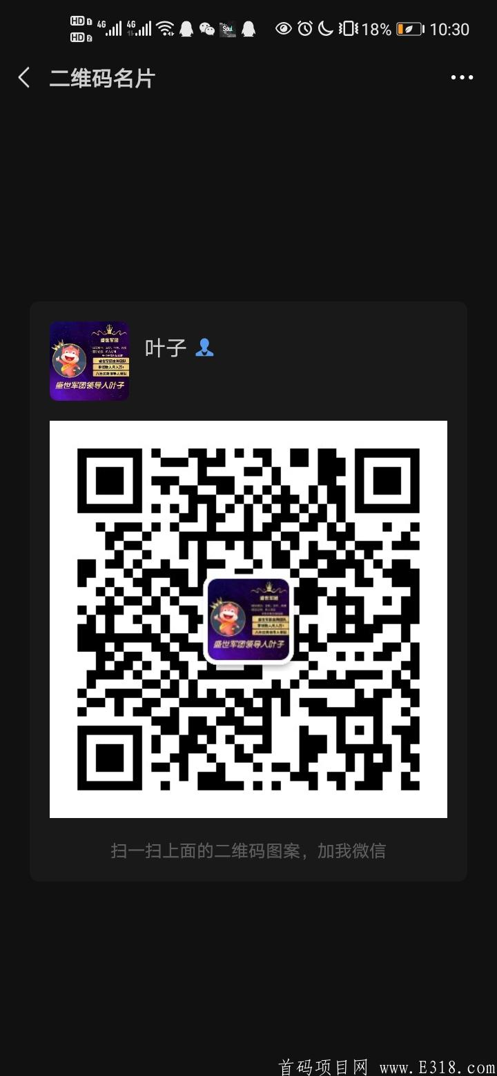 德汇传媒2.0模式，首码秒出包赔！＋高扶持，稳定跨年神盘，欢迎各路团队长来对接