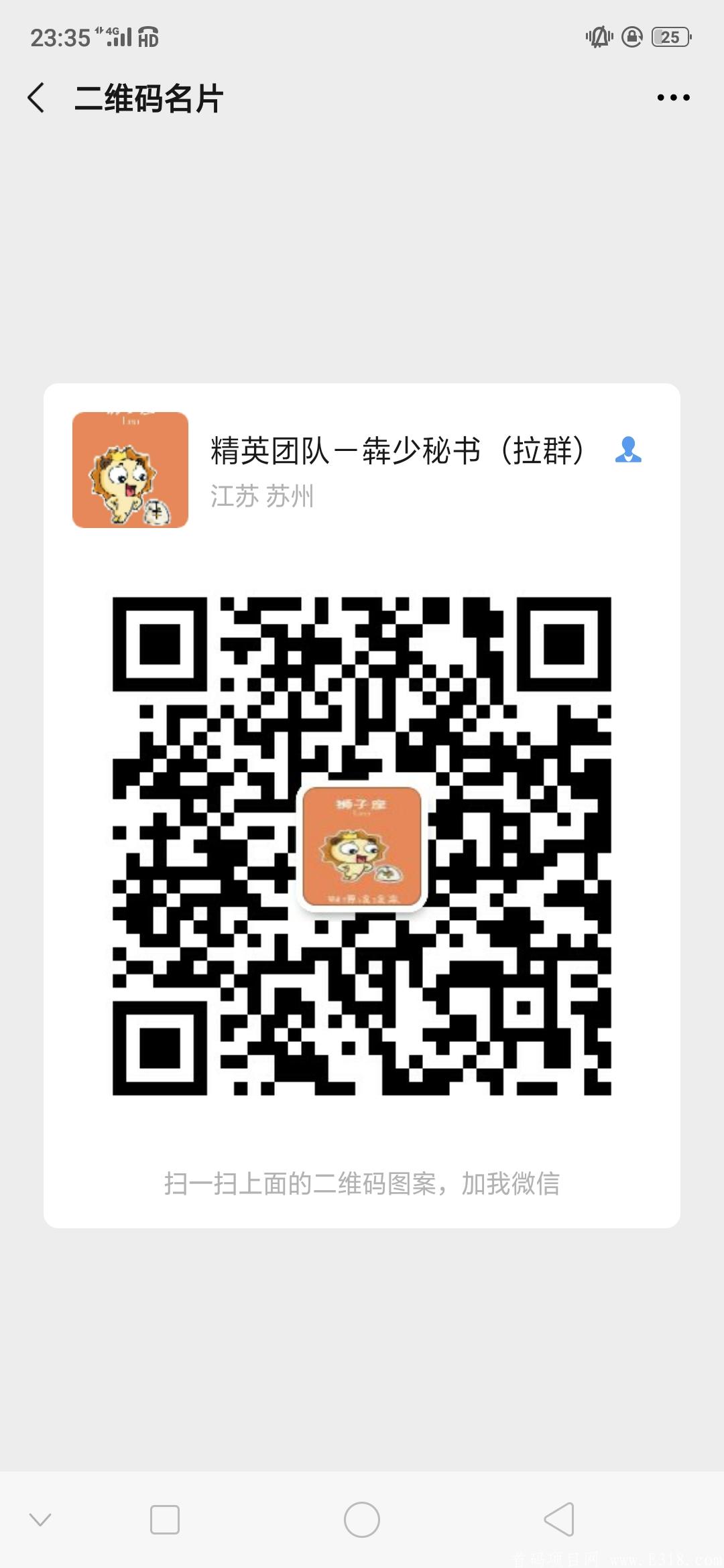 答题王者首码发布