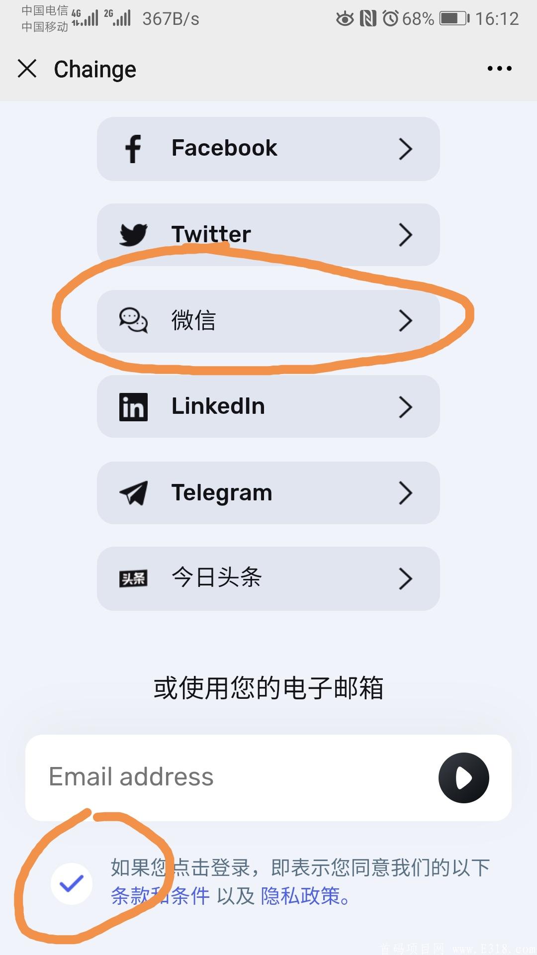 国际项目Chainge18号挖kuang