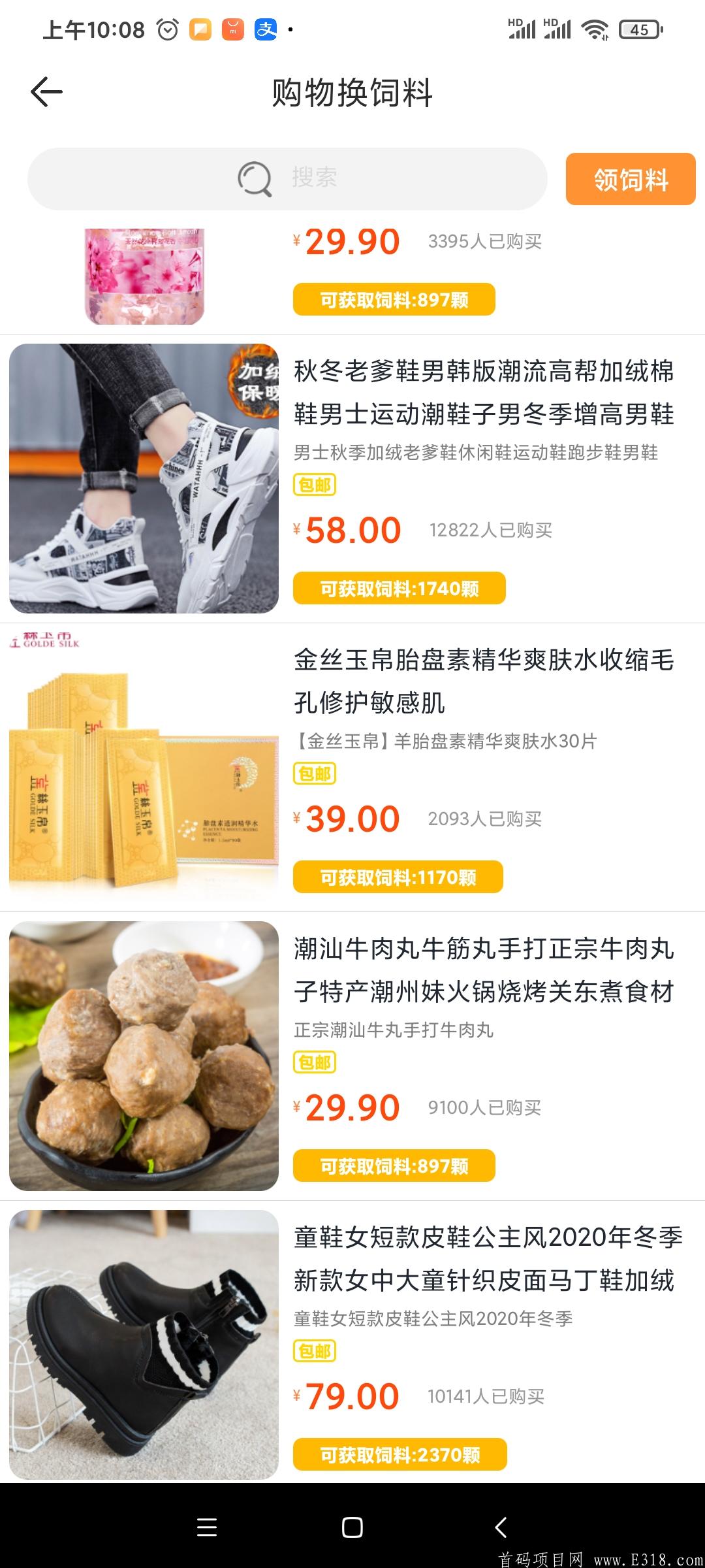 全民养猪~正规合法平台，0撸暴力，公安备案