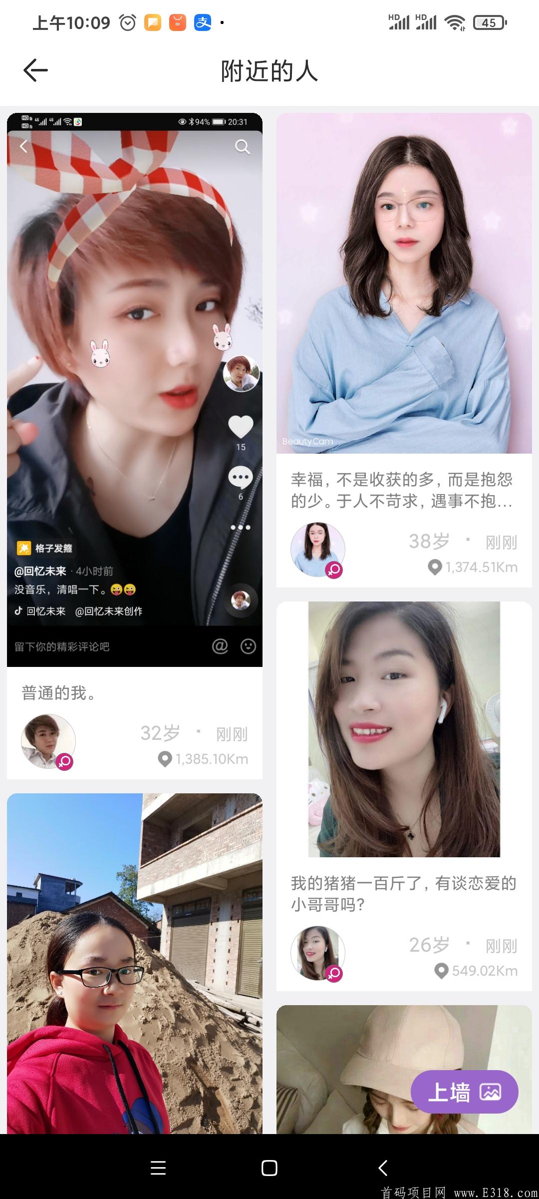 全民养猪~正规合法平台，0撸暴力，公安备案