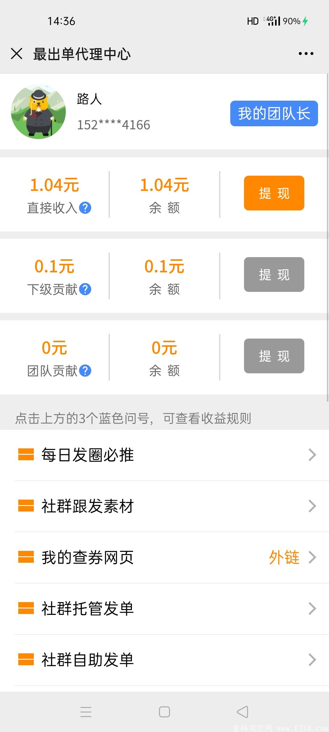 Screenshot_2021-01-10-14-36-54-88.jpg