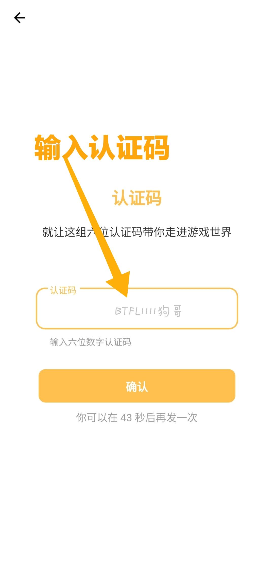 Bee 游世界，零撸，免认证