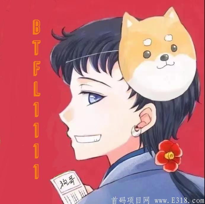 Bee 游世界，零撸，免认证