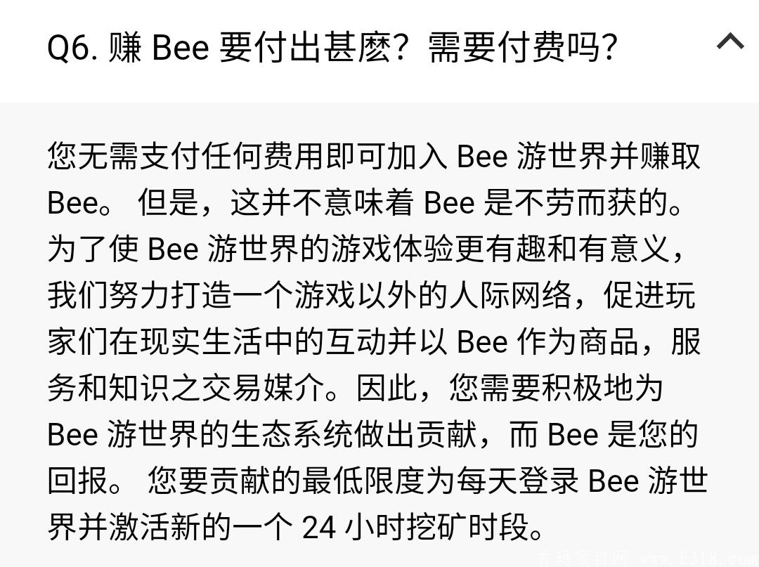 Bee 游世界，零撸，免认证
