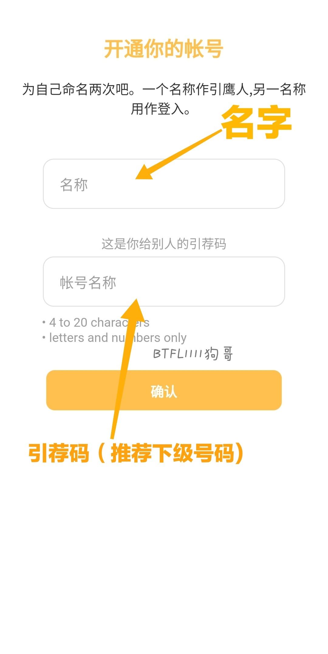 Bee 游世界，零撸，免认证