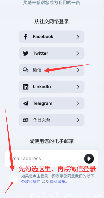 Chainge空投中（是一个社交平台）