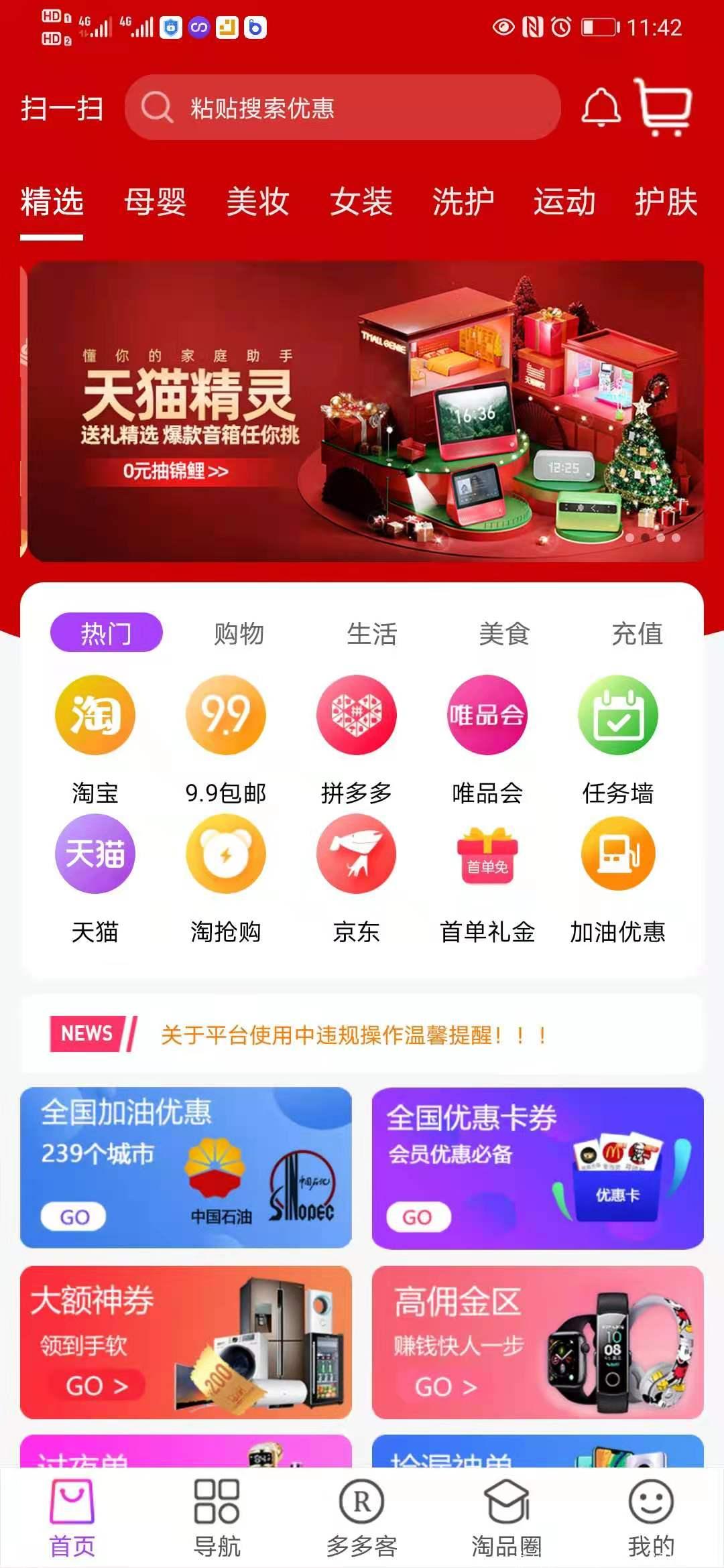 微信图片_20210111234238.jpg 微信图片_20210111234238.jpg