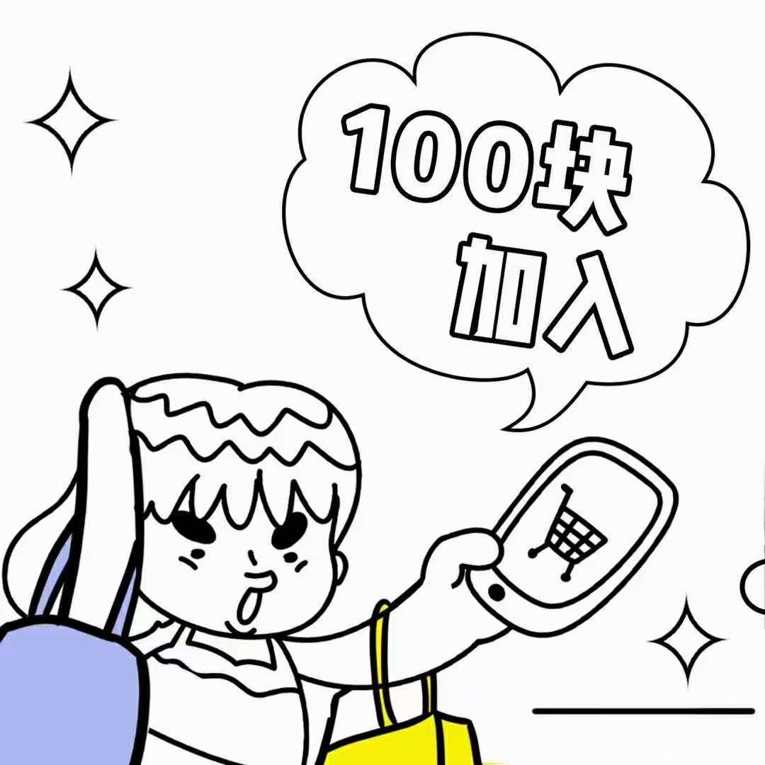 唐古拉拉优选靠谱不，唐古拉优选优势，拼团新模式 ，交泰科技唐古拉优选