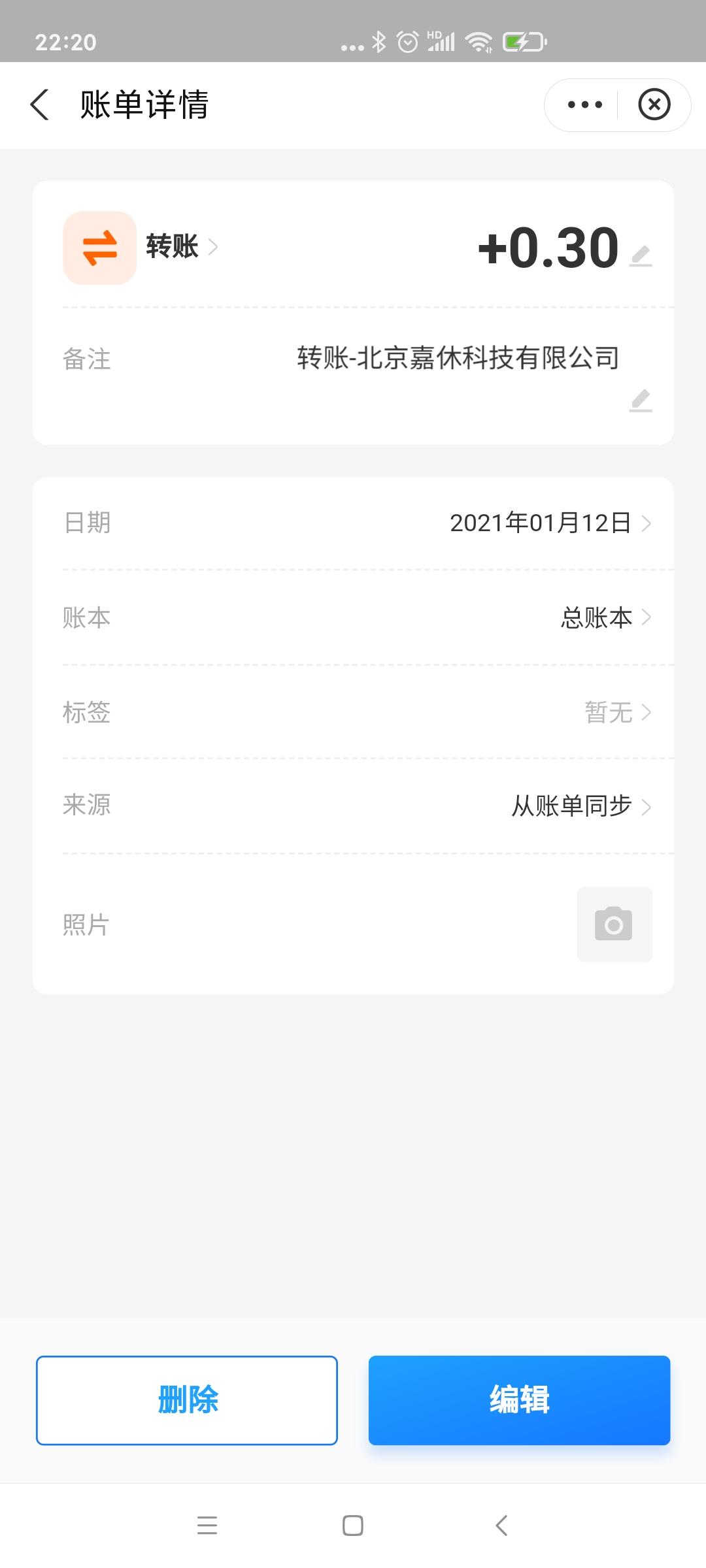 每日挂机，释放双手，一撸到底