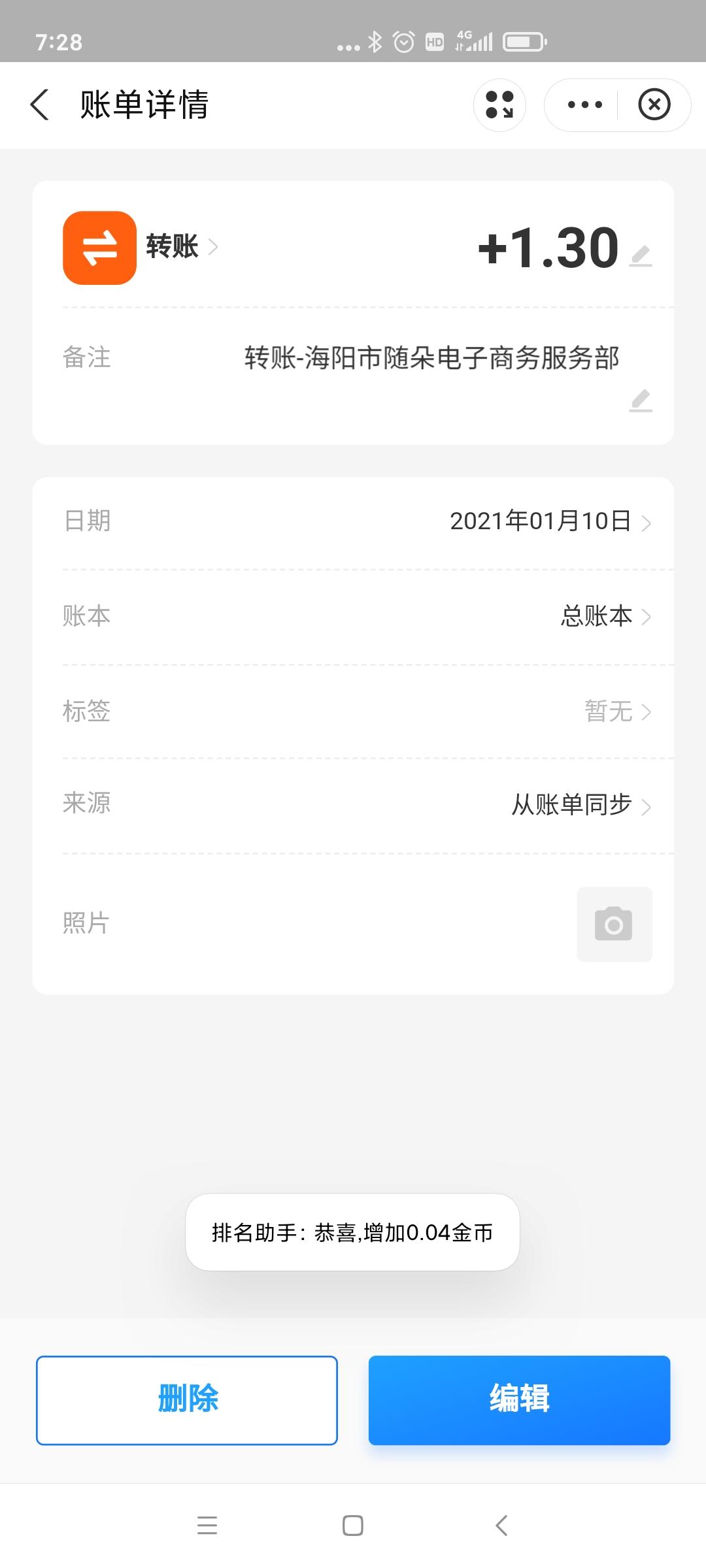 每日挂机，释放双手，一撸到底