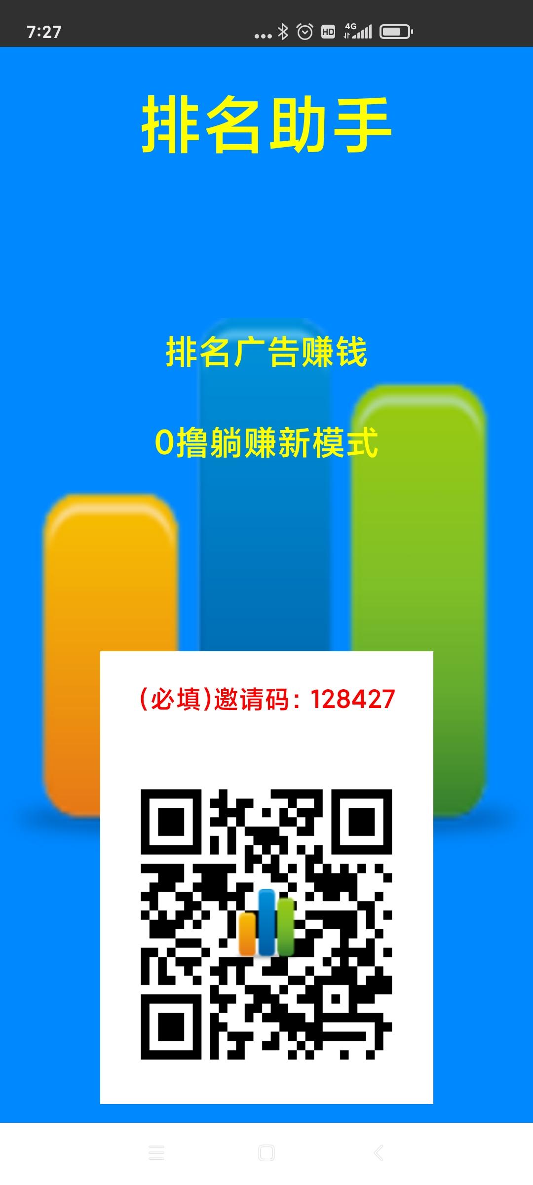 每日挂机，释放双手，一撸到底