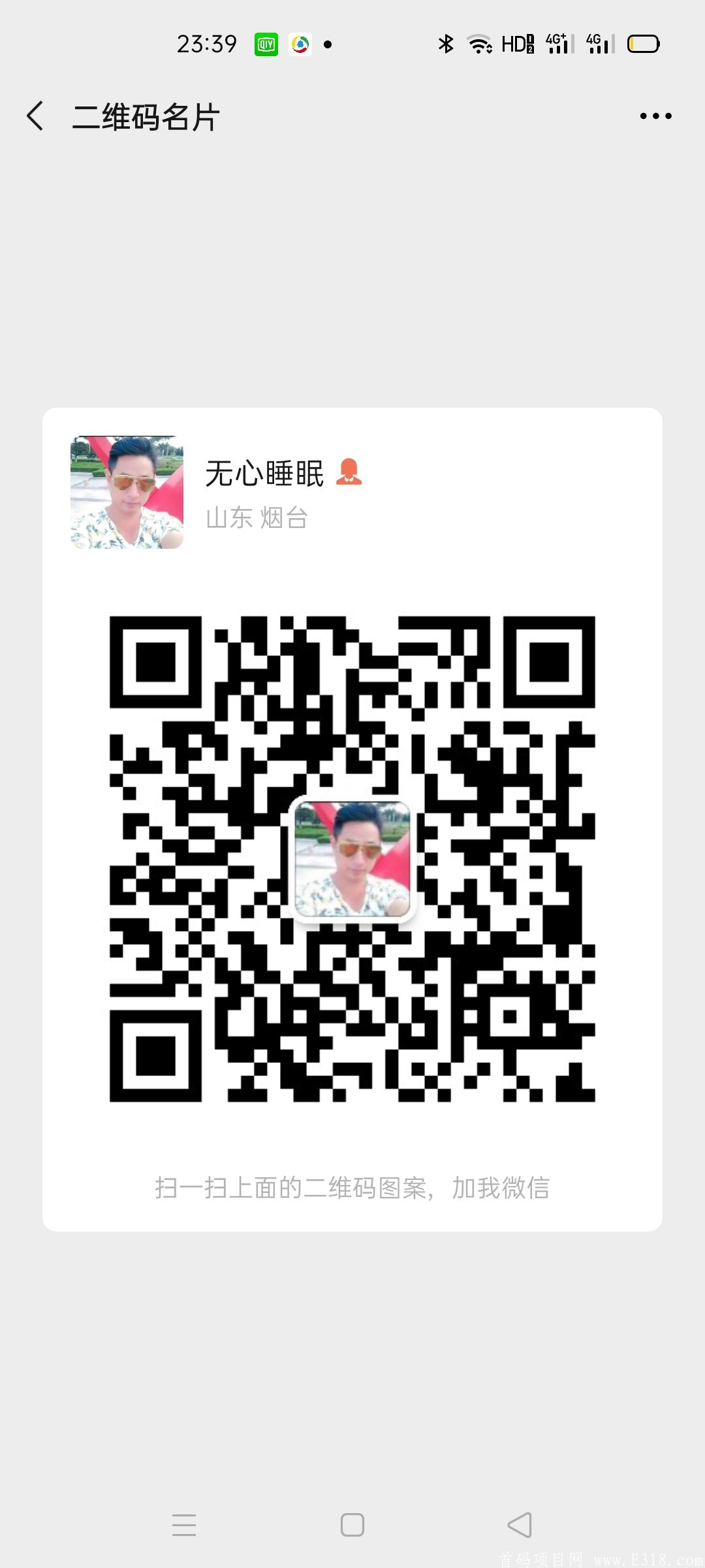 Screenshot_2021-01-12-23-39-34-70.jpg