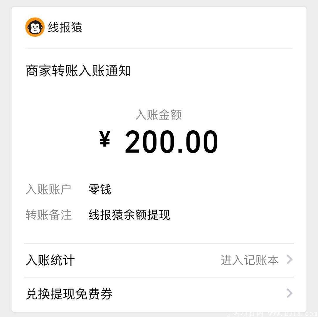 零撸，天天拿分红它不香吗