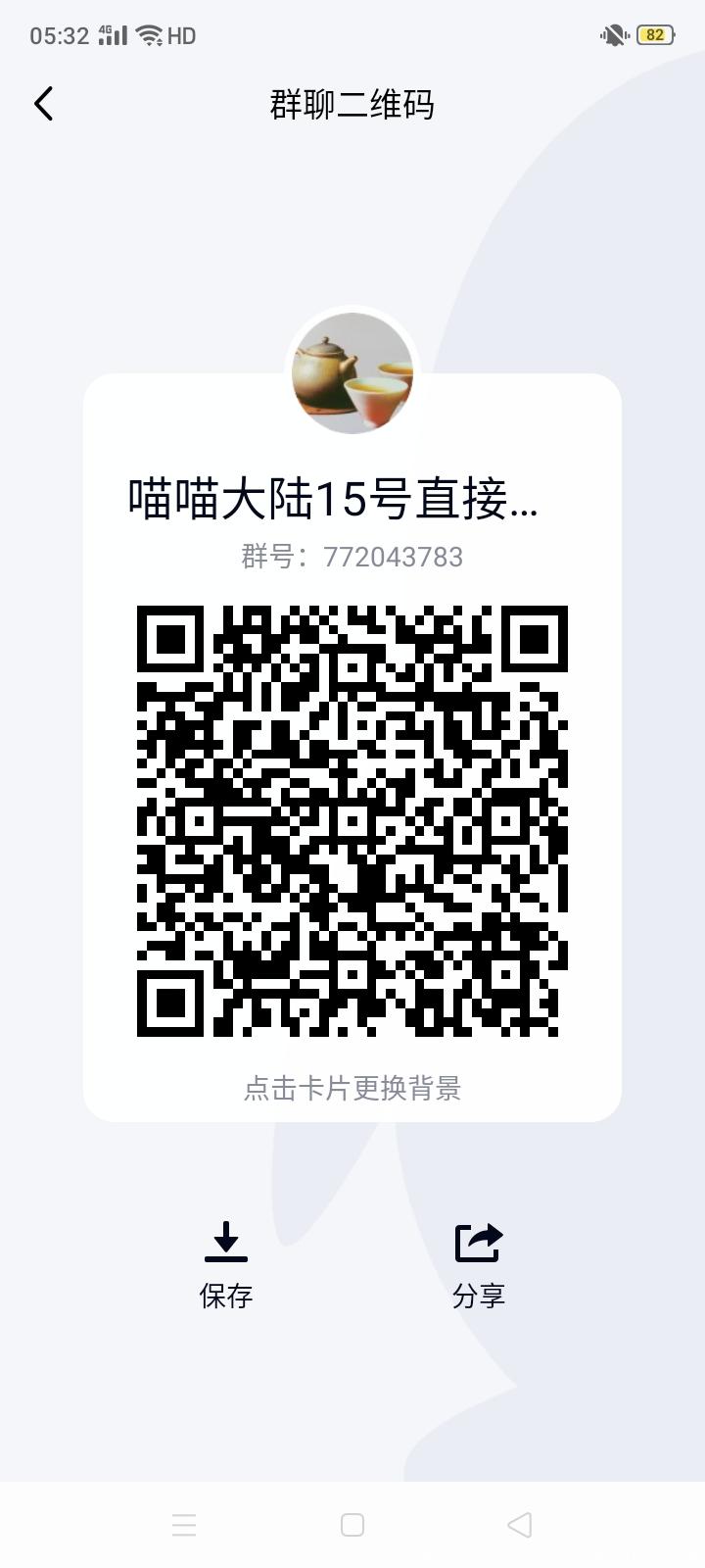 微信最强赚钱打卡分红小程序?王牌分红?上线！