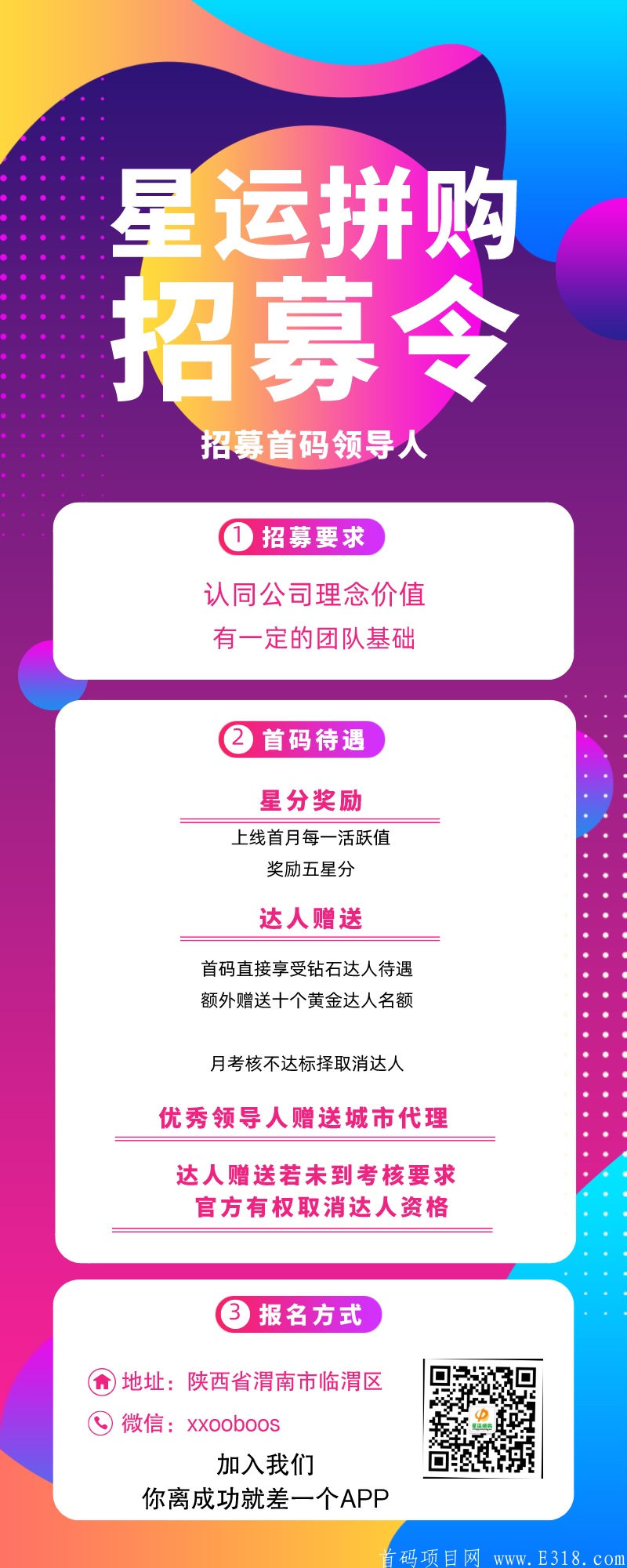 mmexport1609767853050.png