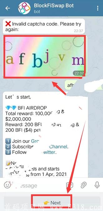 外国空投BFI，价值很高
