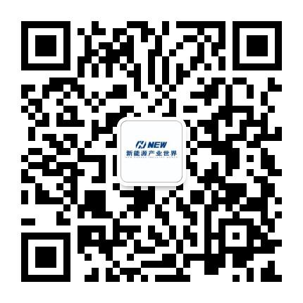 节点直招 高扶持！NEW新能源产业世界·创世节点收益权益