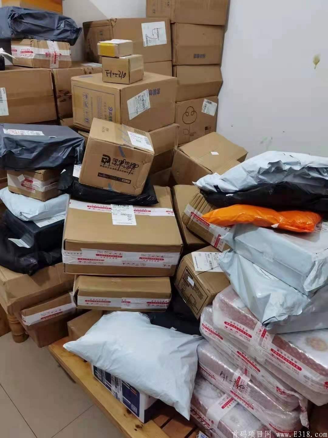 嘉悦购商城
