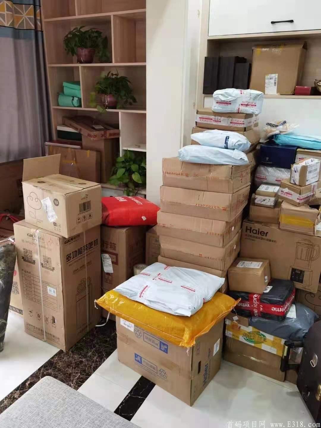 嘉悦购商城