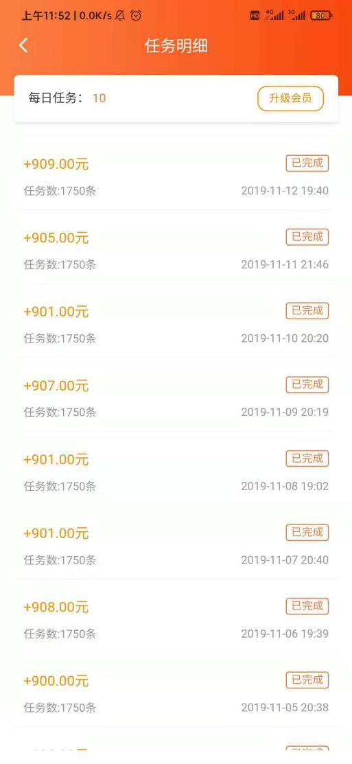 云赚生活首码,任务佣金+推广APP赚佣金+团长扶持奖励+平台**