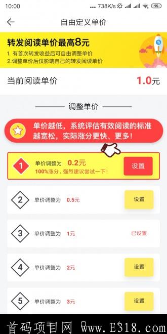 风信子-转发全网最高8元一次。