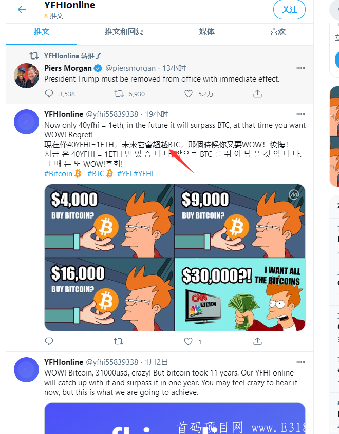 【最新空投】YFHI火爆空投中
