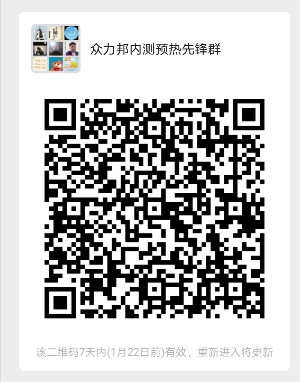 众立邦首码+年初最火