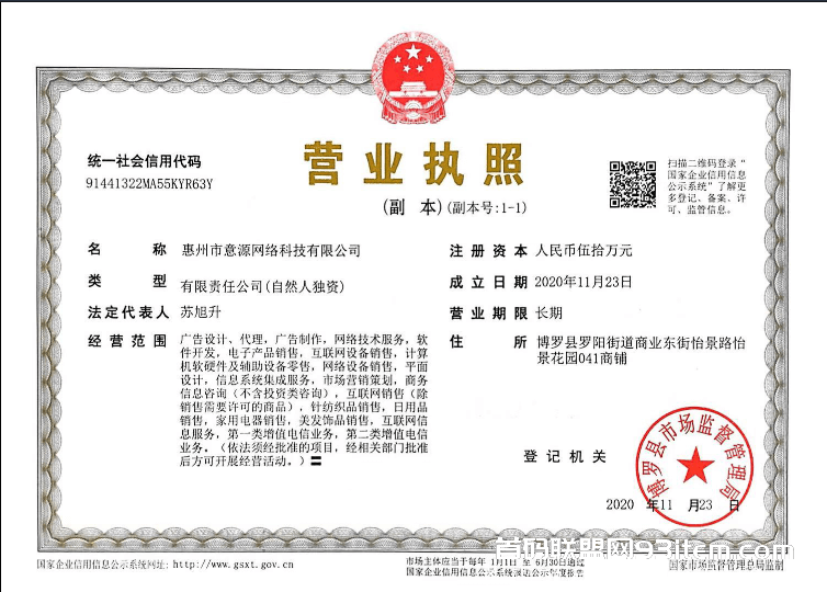 永久1元起提合成类游戏