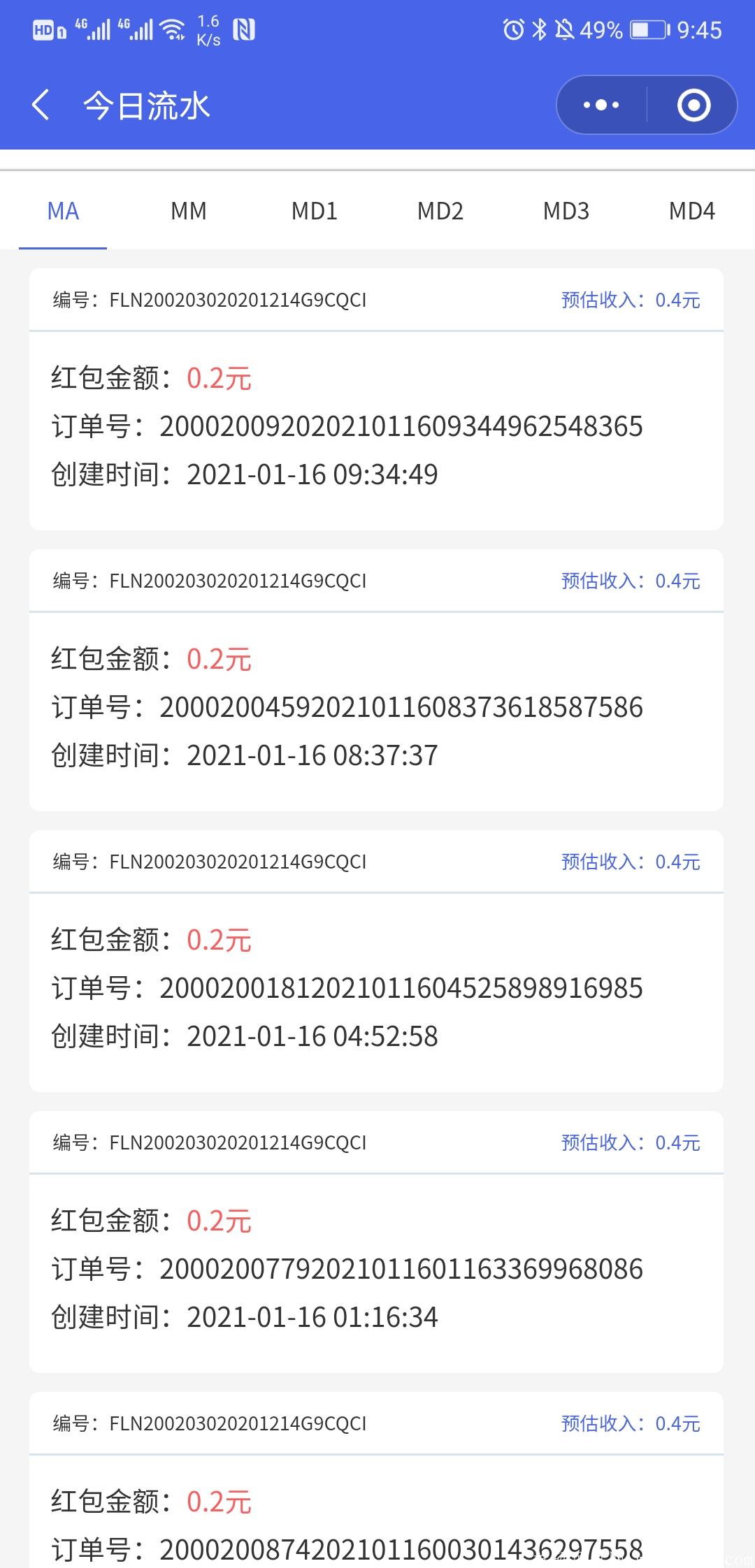 支付宝红包-每天5次支付宝扫码领红包，最高99米，永久白撸。