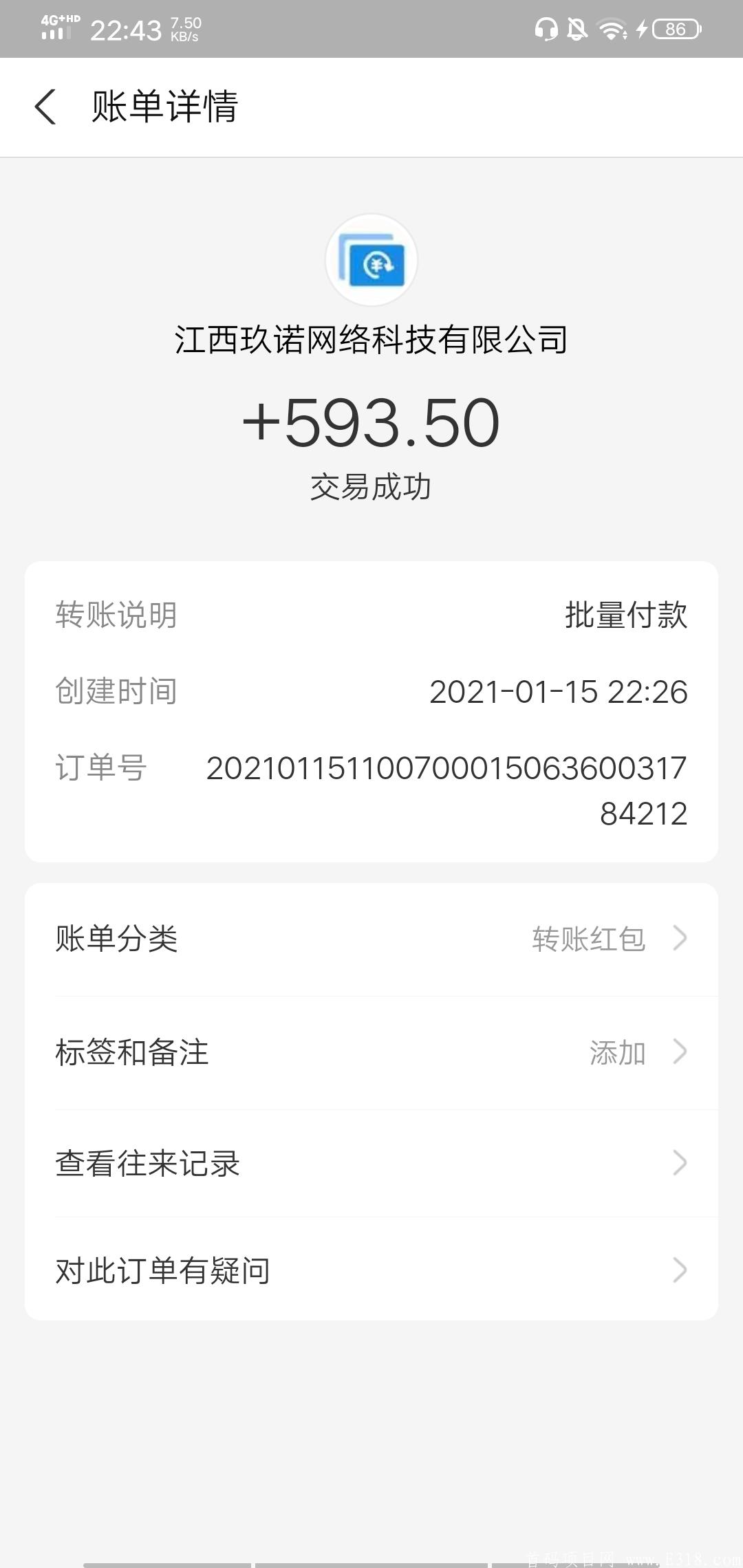 《微圈推》