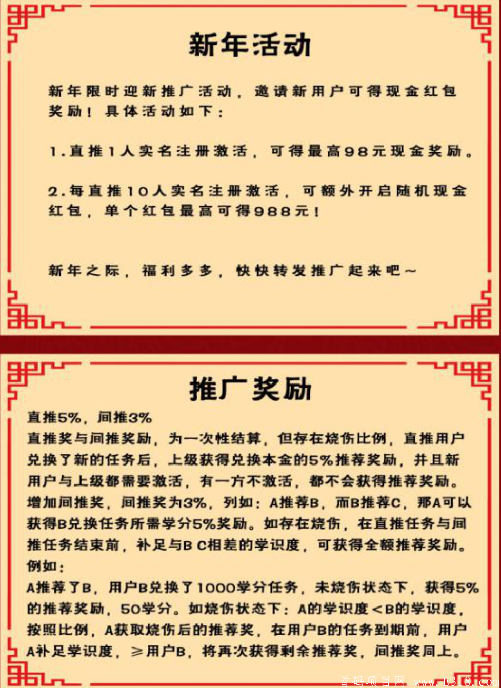 2021年不能错过的项目，央视代言已经上链，币价年底突破20以上