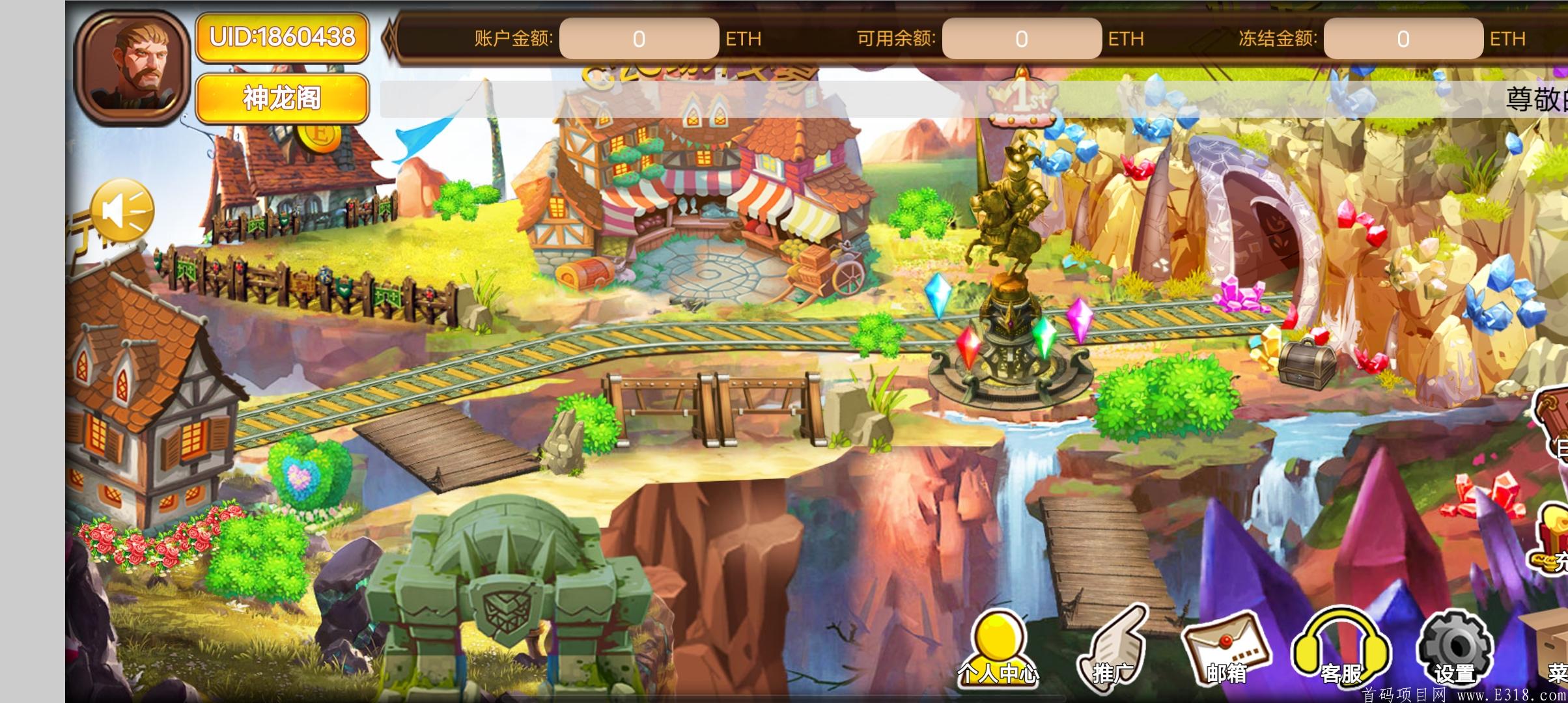 比特大陆出品】全球首款3D区块链游戏，送1个以太坊，速玩