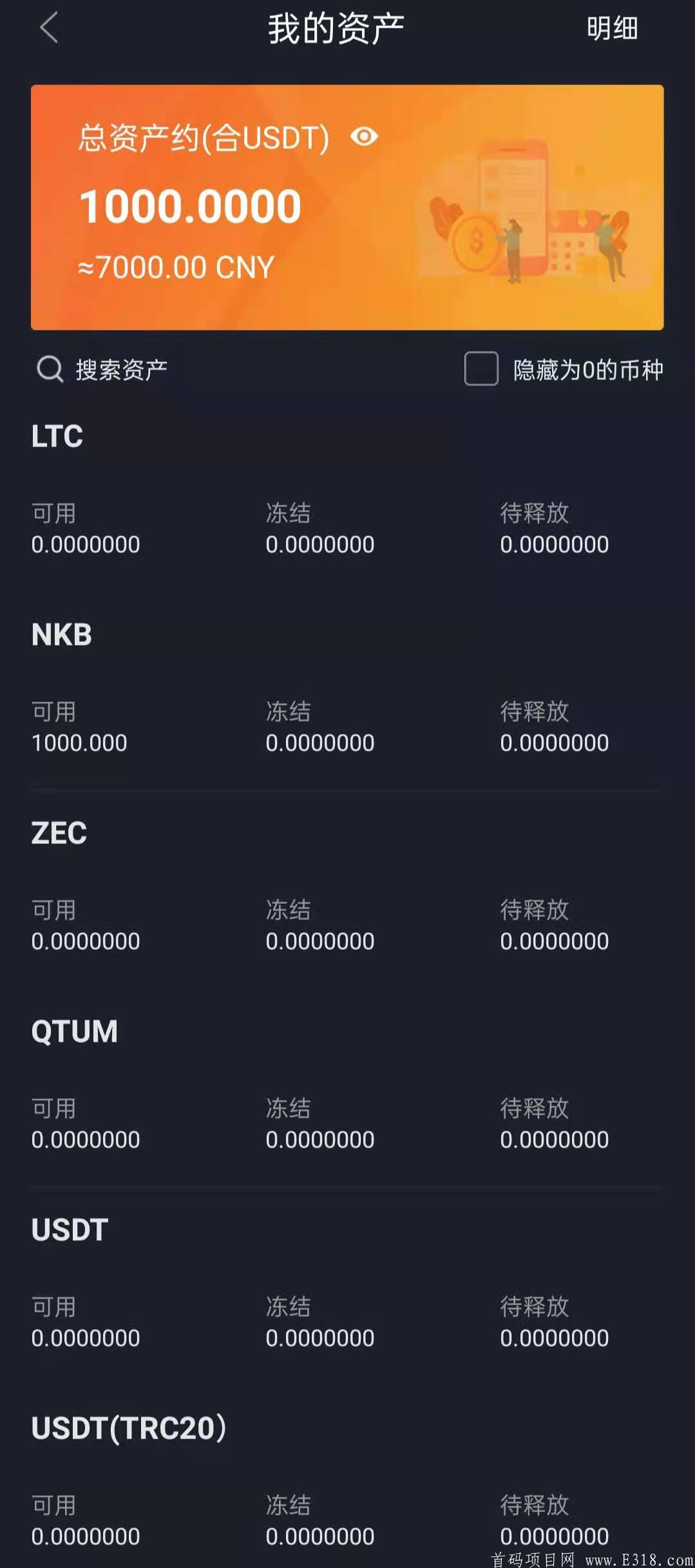 零撸价值7000元空投不锁仓，BTCKOO币库交*所正在空投，注册并通过认证，获得1000NKB，等级机制，具有邀请扩散机制!