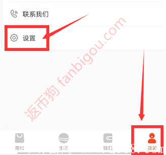 【黑金商城-BGC】正在空投，注册并通过认证，获得10000算力，每日登录领取