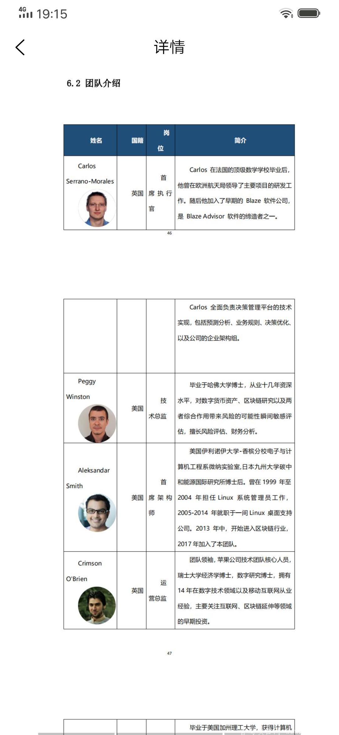 ETP首码上线