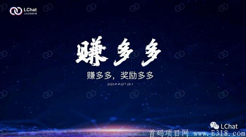 赚多多短视频 0撸首码对接项目 01/15号上线 0投资0风险