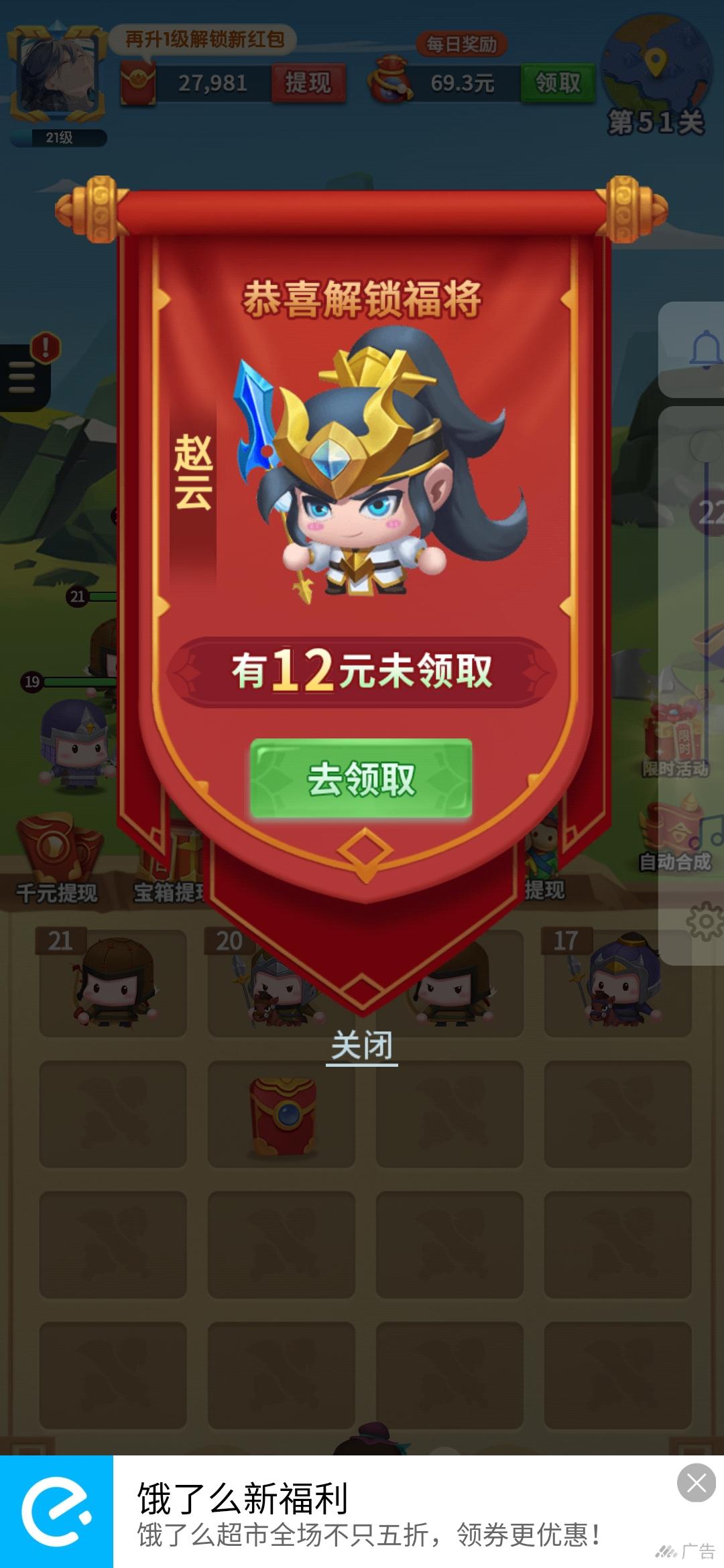 貂蝉模式，暴力项目，速度占位，收益猛涨