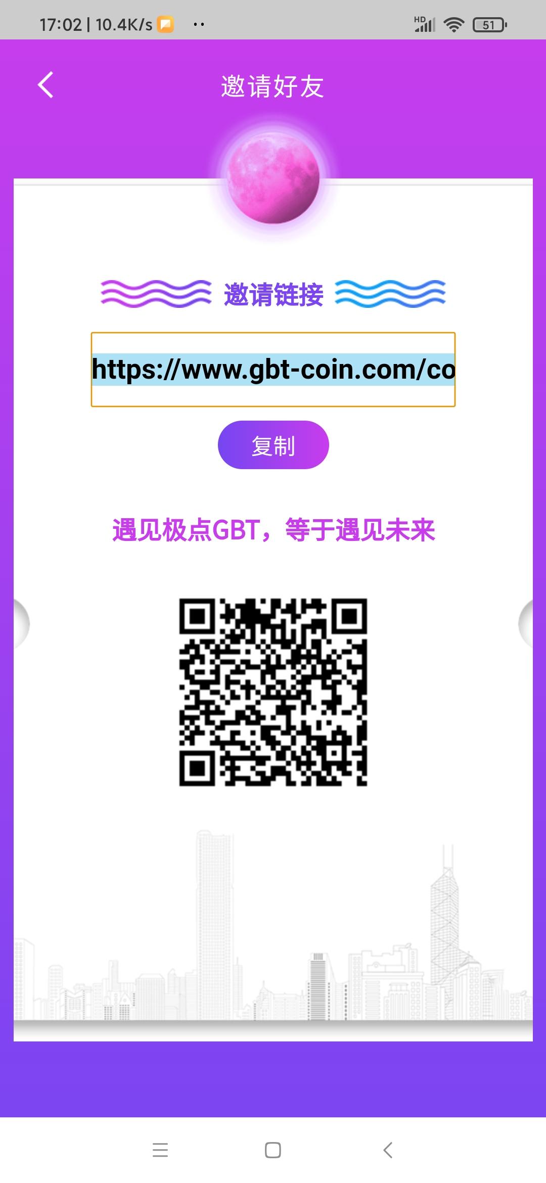 GBT极点首码