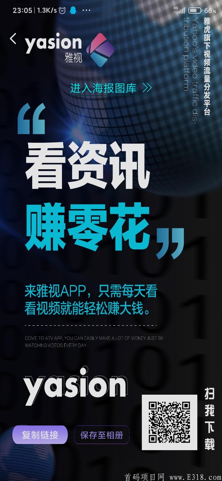 Screenshot_2021-01-17-23-05-58-838_com.yahoo.yasion.jpg