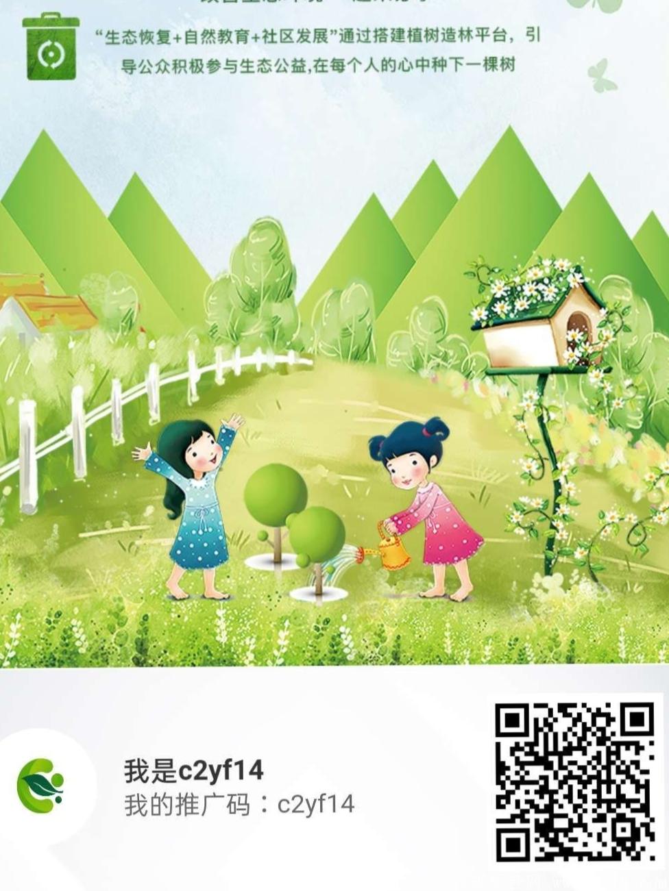 LC趣环保【控盘2021必火】首码