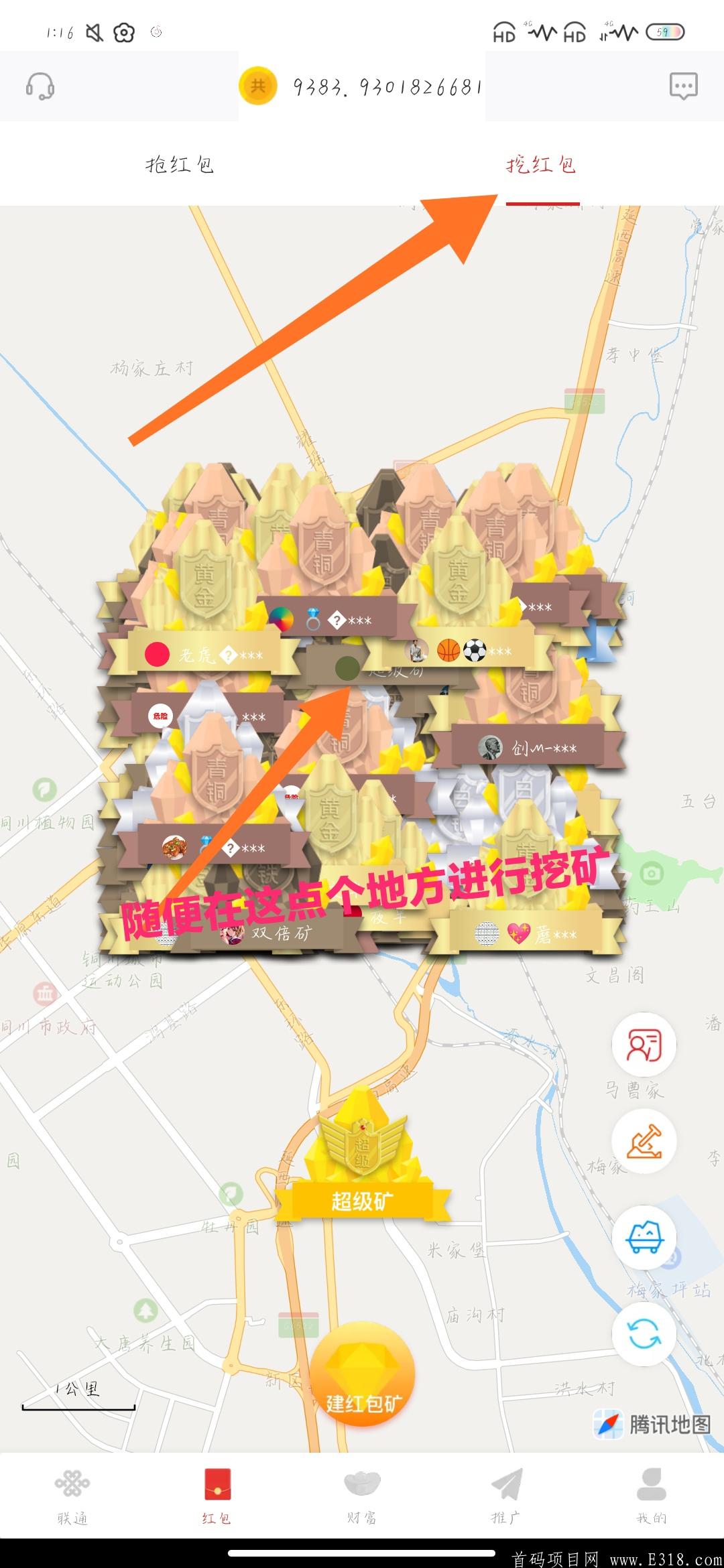 -10db90ba35299929.jpg 联通gG携手支付宝年度靠谱项目哇沃