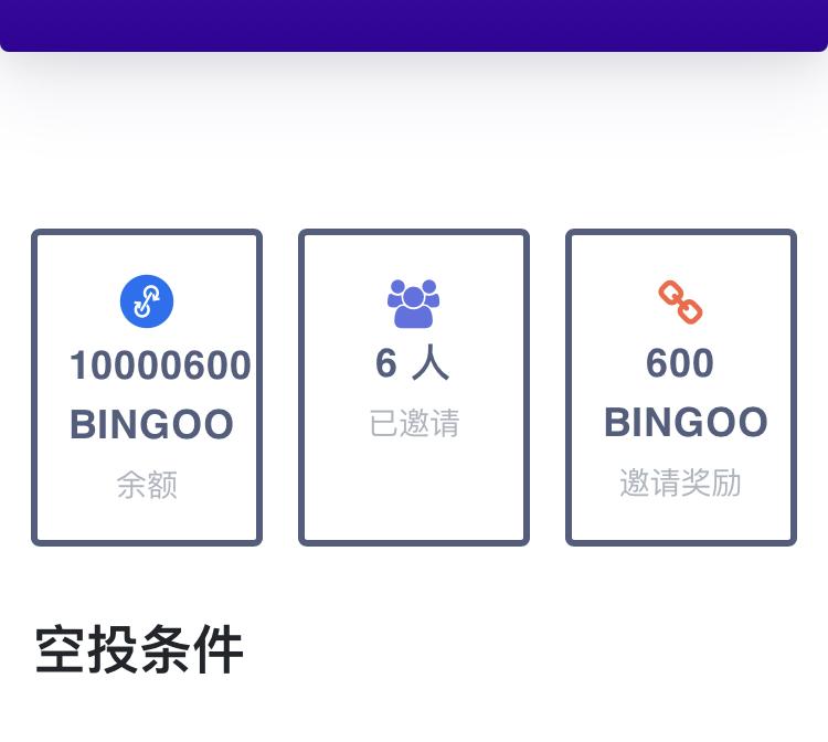 最后两天上线火币交易所，币安交易所，联系客服分配币